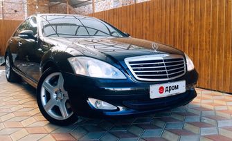  Mercedes-Benz S-Class 2007 , 1160000 , 