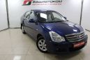  Nissan Almera 2013 , 380000 , 