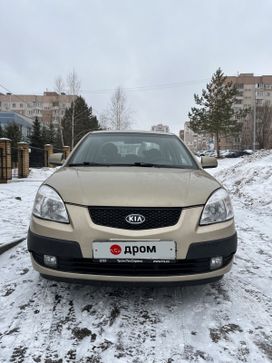  Kia Rio 2007 , 665000 , 