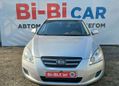  Kia Ceed 2008 , 455000 , 