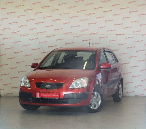  Kia Rio 2009 , 330000 , 