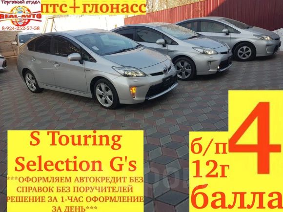  Toyota Prius 2012 , 779999 , 