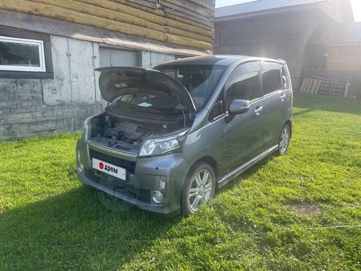 Вариатор daihatsu move. Вариатор daihatsu move