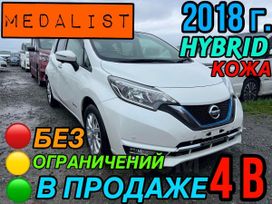  Nissan Note 2019 , 1388000 , 