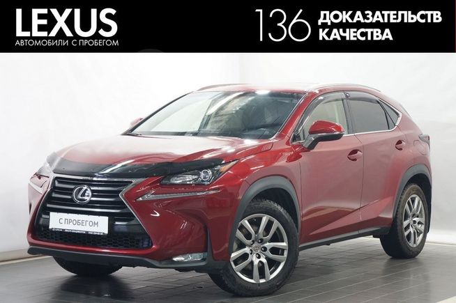 SUV   Lexus NX200 2017 , 2100000 , 