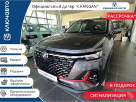 SUV   Changan CS35 Plus 2023 , 1850000 , 