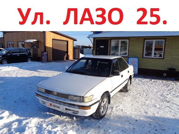  Toyota Sprinter 1987 , 90000 , 