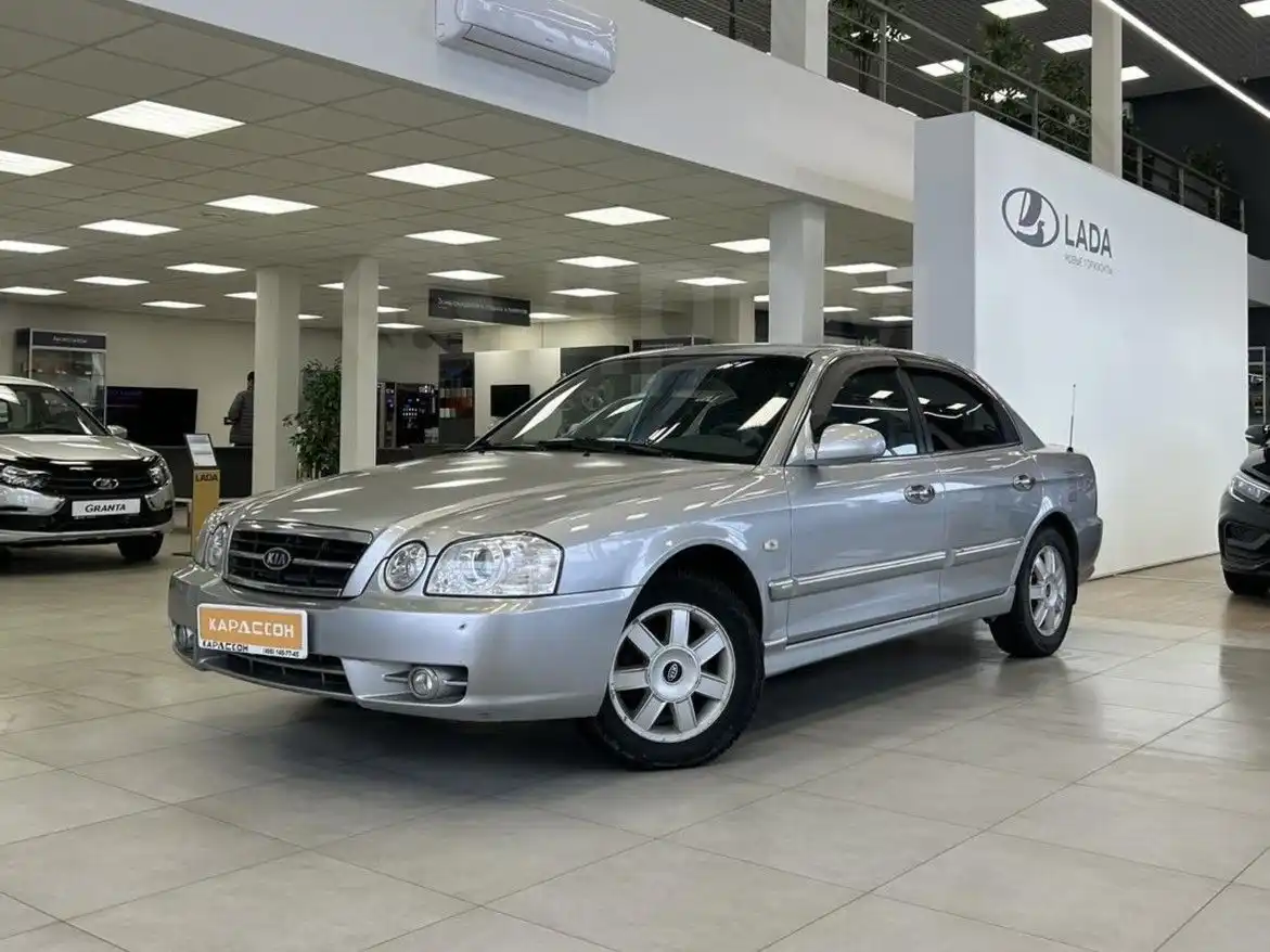 Продажа Kia Magentis 2005 г. в Москве, x2705; КАРЛССОН - федеральная сеть  автосалонов, пробег 215тысяч км, привод передний, бензин, 2.5 л., автомат