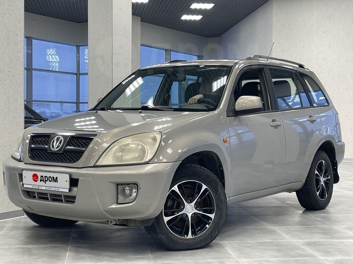 Авто Ру Башкортостан Купить