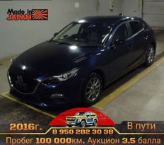  Mazda Axela 2016 , 1200000 , 