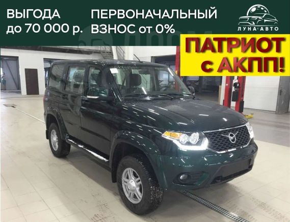 SUV     2019 , 990000 , 