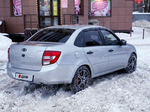 Купить Бу Гранту В Курганской