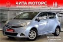  Toyota Ractis 2011 , 619000 , 