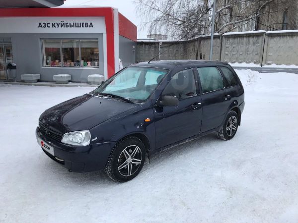 Купить Калину Бу В Ставрополе