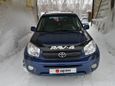 SUV   Toyota RAV4 2004 , 575000 , 