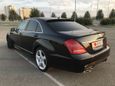  Mercedes-Benz S-Class 2008 , 1100000 , 