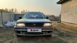 Subaru Legacy 1992 , 105000 , 