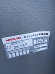    Nissan Serena 2017 , 2200000 , 