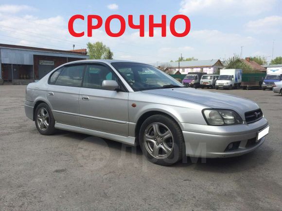  Subaru Legacy B4 2000 , 254999 , 