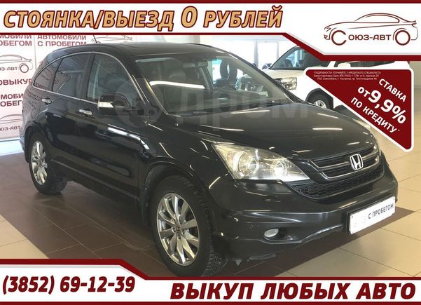 SUV   Honda CR-V 2010 , 939000 , 