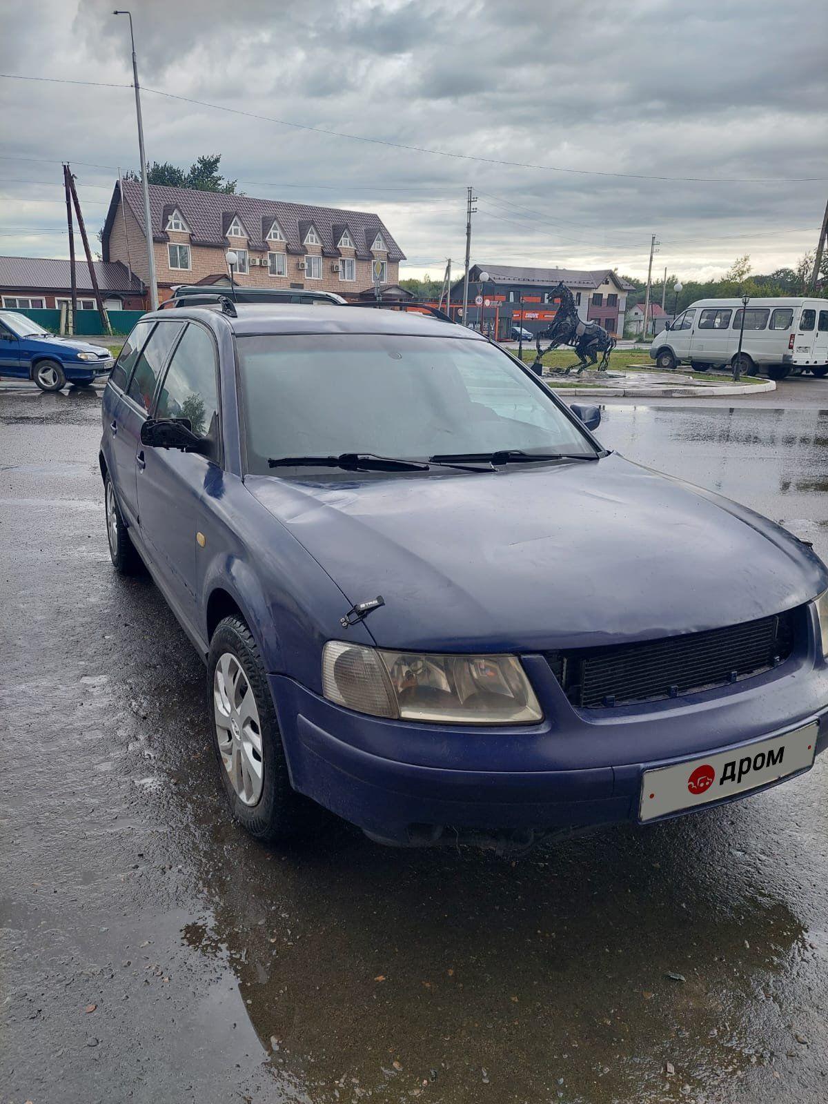 Ниссан санни 1999. Дром белокуриха автомобили. Дром белокуриха автомобили. Дром белокуриха автомобили. Дром белокуриха автомобили.