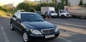  Mercedes-Benz S-Class 1999 , 420000 , 