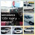  Toyota Corolla 2001 , 170000 , 