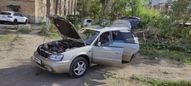  Subaru Legacy Lancaster 1998 , 300000 , 