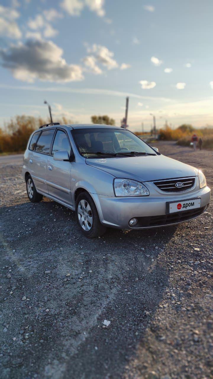 Киа Каренс 2005 Года Купить