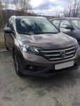 SUV   Honda CR-V 2014 , 1300000 , 