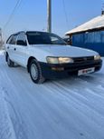  Toyota Corolla 1992 , 130000 , 