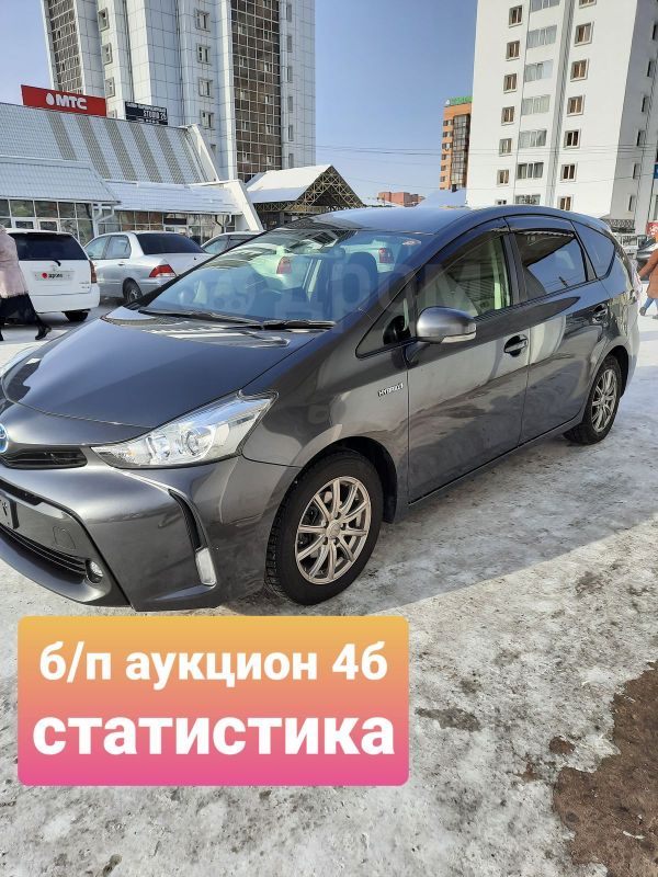    Toyota Prius Alpha 2015 , 1190000 , -