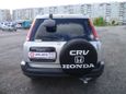 SUV   Honda CR-V 1997 , 259000 , 