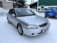  Kia Spectra 2006 , 259000 , 