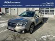  Subaru Outback 2019 , 2850000 , 