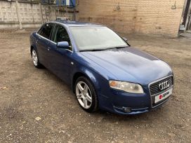  Audi A4 2004 , 550000 , 