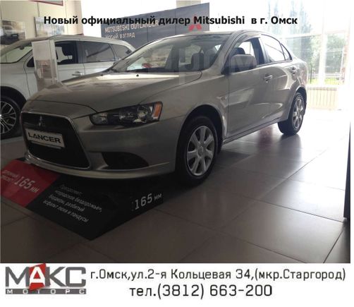  Mitsubishi Lancer 2014 , 899990 , 