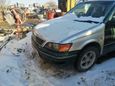  Toyota Vista Ardeo 1999 , 200000 , 