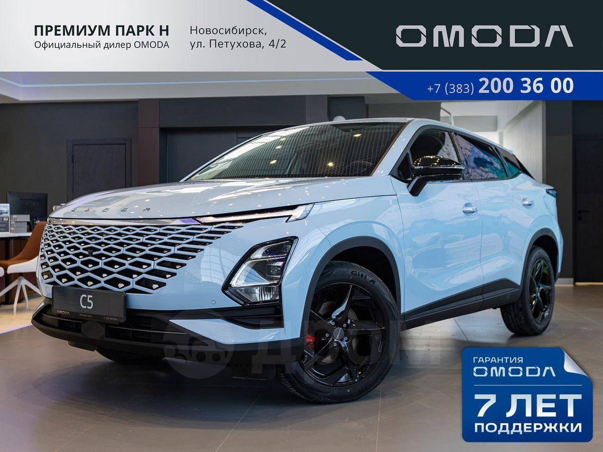 Продам автомобиль Омода С5 2023 в Новосибирске, Новый OMODA C5 от  официального дилера 