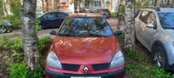  Renault Symbol 2005 , 180000 , 