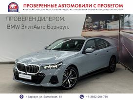  BMW 5-Series 2023 , 10450000 , 