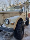 SUV    69 1971 , 150000 , 