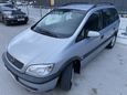    Opel Zafira 2001 , 367000 , 