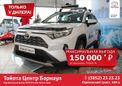 SUV   Toyota RAV4 2019 , 2309000 , 