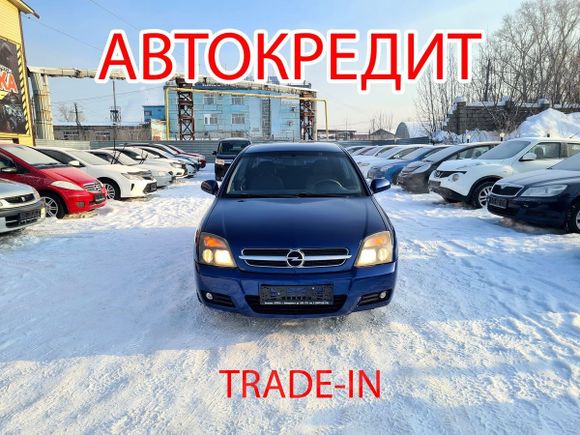  Opel Vectra 2004 , 330000 , 