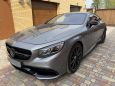  Mercedes-Benz S-Class 2015 , 5000000 , 