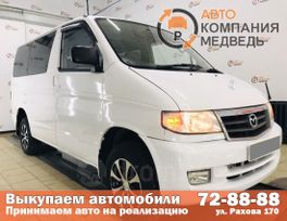    Mazda Bongo Friendee 2002 , 345000 , 