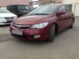  Honda Civic 2008 , 459000 , 