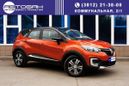 SUV   Renault Kaptur 2017 , 927000 , 
