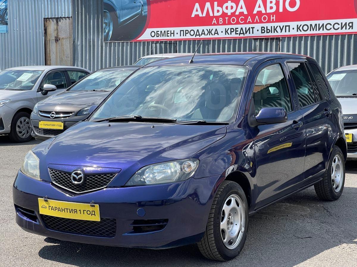 Купить Бу Авто Обмен
